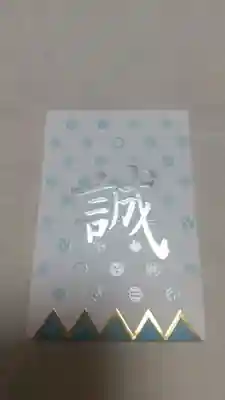 壬生寺(京都府)