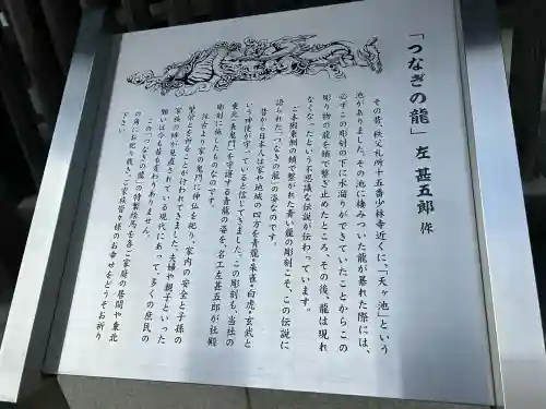 秩父神社の{uncategorized: "未分類", other: "その他", undefined: "問題あり", building: "その他建物", grave: "お墓", sacred_gate: "鳥居", guardian: "狛犬", statue: "像", buddha: "仏像", history: "歴史", nature: "自然", garden: "庭園", animal: "動物", pagoda: "塔", temizu: "手水舎", mountain_gate: "山門・神門", sanctuary: "本殿・本堂", subordinate: "末社・摂社", art: "芸術", scenery: "景色", jizo: "地蔵", ema: "絵馬", goshuin: "御朱印", omikuji: "おみくじ", items: "授与品その他", amulet: "お守り", goshuincho: "御朱印帳", eats: "食事", festival: "お祭り", votive_dance: "神楽", shichigosan: "七五三参", wedding: "結婚式", experience: "体験その他", initially: "初詣", around: "周辺", anti_infection: "感染症対策"}