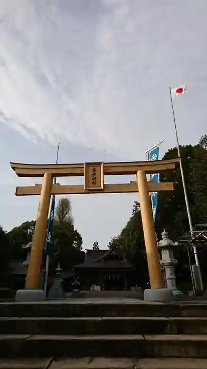 出水神社の鳥居