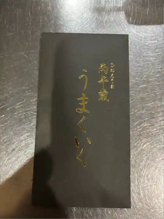 志波彦神社・鹽竈神社(宮城県)