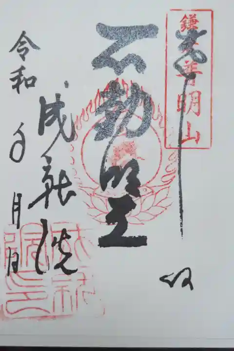 書置き