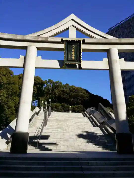 日枝神社の鳥居