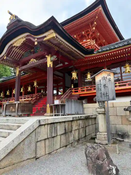 石清水八幡宮(京都府)