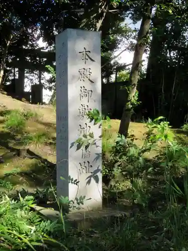渋谷氷川神社のその他建物
