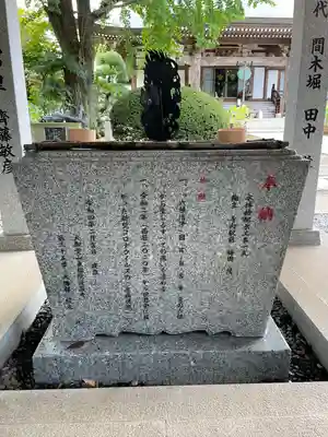 荘厳寺(栃木県)