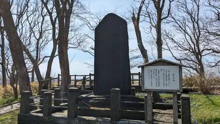 根室金刀比羅神社のその他建物