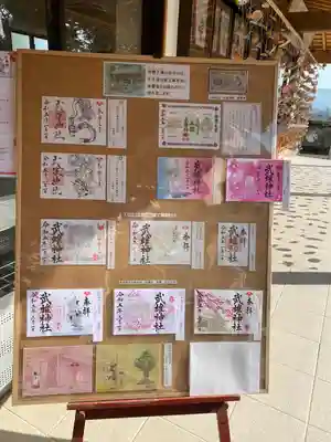 武雄神社(佐賀県)