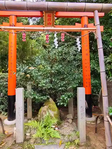 伏見神宝神社(京都府)