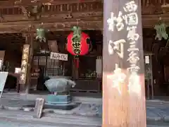 粉河寺の本殿