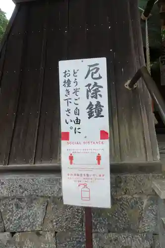 岡寺（龍蓋寺）(奈良県)