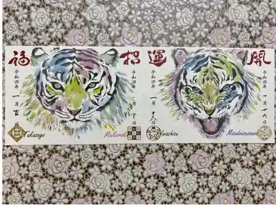 全部合わせると二頭の寅に🐯🐯
揃えるとステキです😍