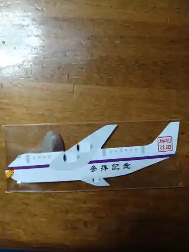 羽田神社(東京都)