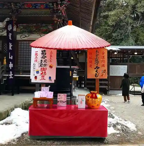 宝登山神社のおみくじ