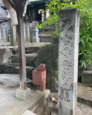 髙牟神社のその他建物