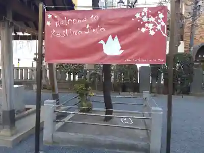 柏神社のその他建物