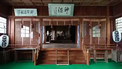 天照皇大神社の本殿・本堂