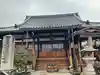華光寺(京都府)