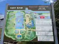 常行堂 (毛越寺)(岩手県)