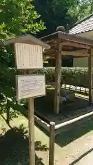 明月院の建物その他