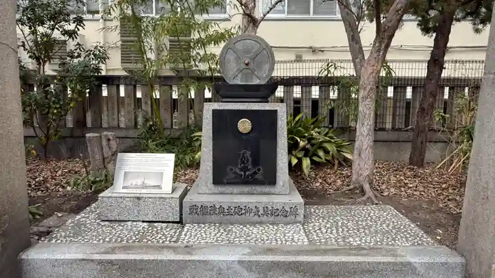 難波八阪神社(大阪府)