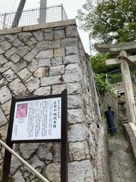 竃八幡宮(山口県)