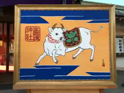 難波大社 生國魂神社の絵馬