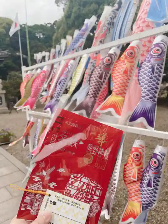 東海市熊野神社(愛知県)