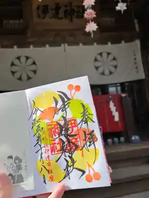 伊達神社(北海道)