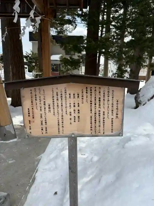 豊栄神社の{uncategorized: "未分類", other: "その他", undefined: "問題あり", building: "その他建物", grave: "お墓", sacred_gate: "鳥居", guardian: "狛犬", statue: "像", buddha: "仏像", history: "歴史", nature: "自然", garden: "庭園", animal: "動物", pagoda: "塔", temizu: "手水舎", mountain_gate: "山門・神門", sanctuary: "本殿・本堂", subordinate: "末社・摂社", art: "芸術", scenery: "景色", jizo: "地蔵", ema: "絵馬", goshuin: "御朱印", omikuji: "おみくじ", items: "授与品その他", amulet: "お守り", goshuincho: "御朱印帳", eats: "食事", festival: "お祭り", votive_dance: "神楽", shichigosan: "七五三参", wedding: "結婚式", experience: "体験その他", initially: "初詣", around: "周辺", anti_infection: "感染症対策"}