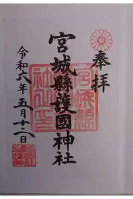 書き置き