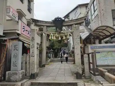 艮神社の鳥居
