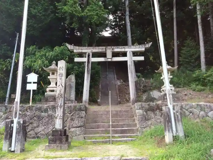 八柱神社(愛知県)