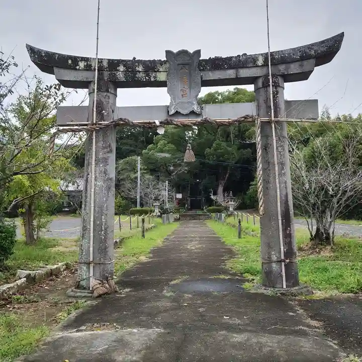 八幡神社の鳥居