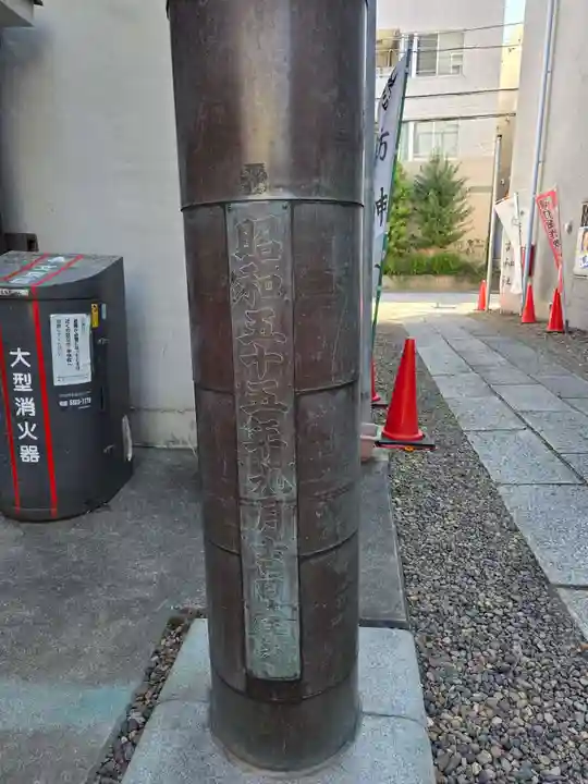 諏訪神社(東京都)