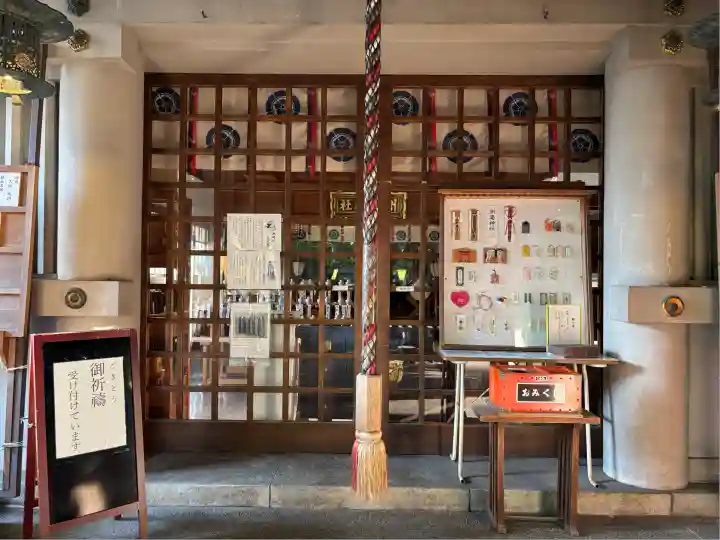 洲嵜神社(愛知県)