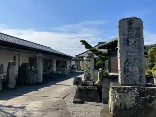 成願寺(静岡県)