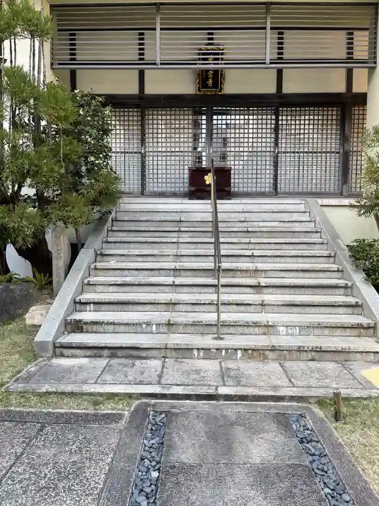 寳珠院の本殿・本堂