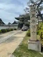 萬壽寺(萬寿寺・万寿寺)(京都府)
