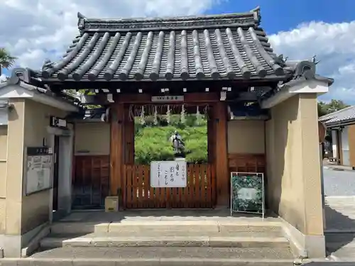 本昌寺(京都府)