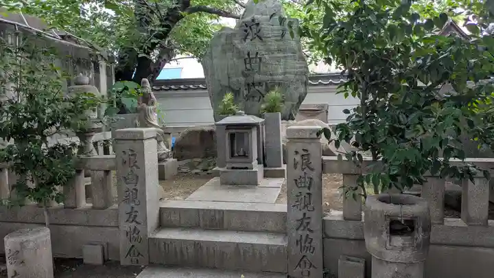 釋迦院(釈迦院)(大阪府)