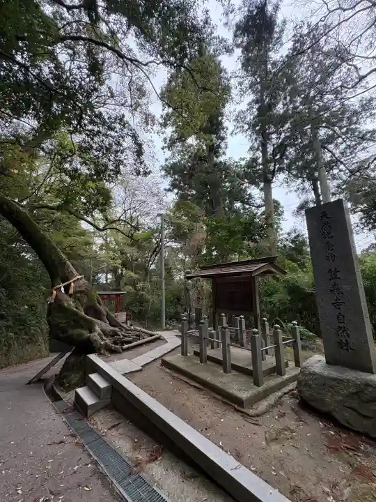 笠森寺(千葉県)