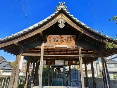 清正公社の本殿・本堂