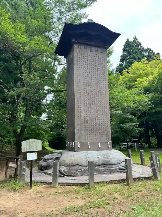 土津神社|こどもと出世の神さま(福島県)