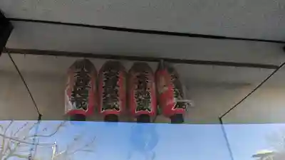 浄名院(東京都)