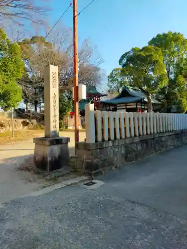 赤留比売命神社（杭全神社飛地境内社）(大阪府)