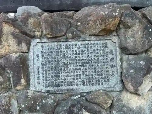 十二所神社(兵庫県)