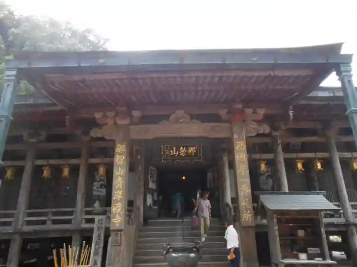 青岸渡寺(和歌山県)