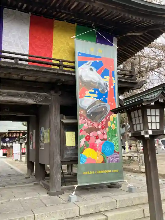 今宮神社(栃木県)