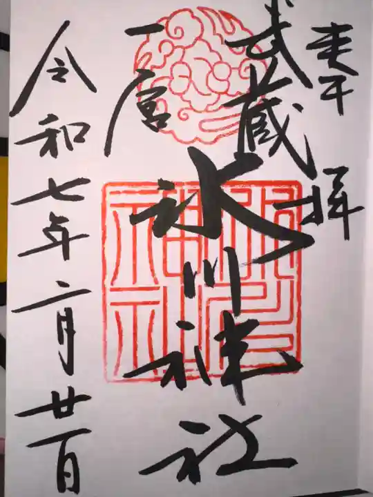 武蔵一宮氷川神社(埼玉県)