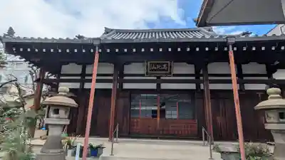 正念寺(大阪府)